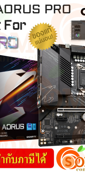 Gigabyte B560M AORUS ELITE (rev. 1.0) Micro ATX Motherboard