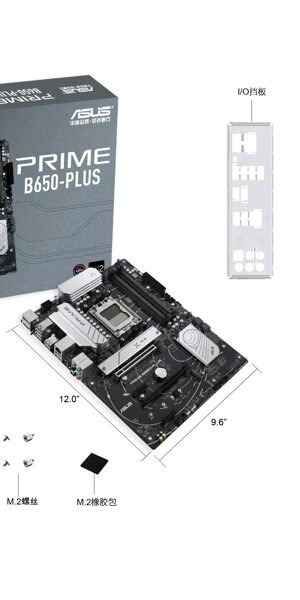 Part # 90MB1BS0-M0EAY0 Asus PRIME B650-PLUS DDR5 ATX Motherboard
