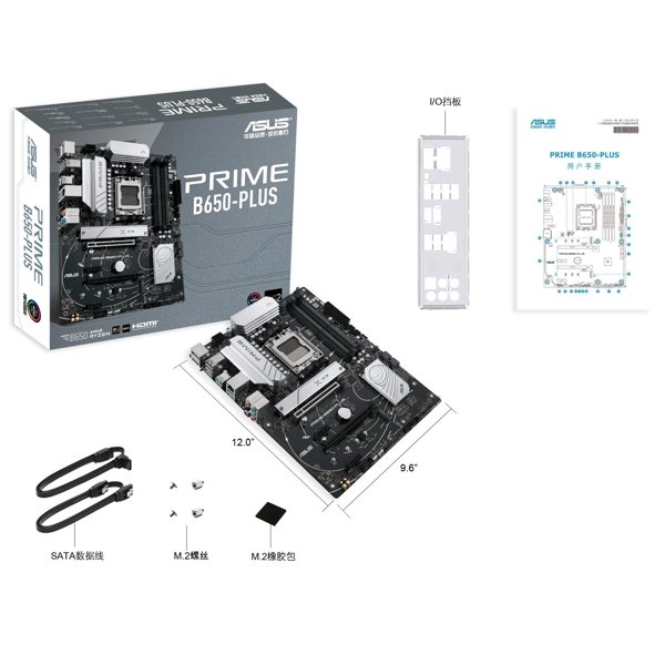 Part # 90MB1BS0-M0EAY0 Asus PRIME B650-PLUS DDR5 ATX Motherboard